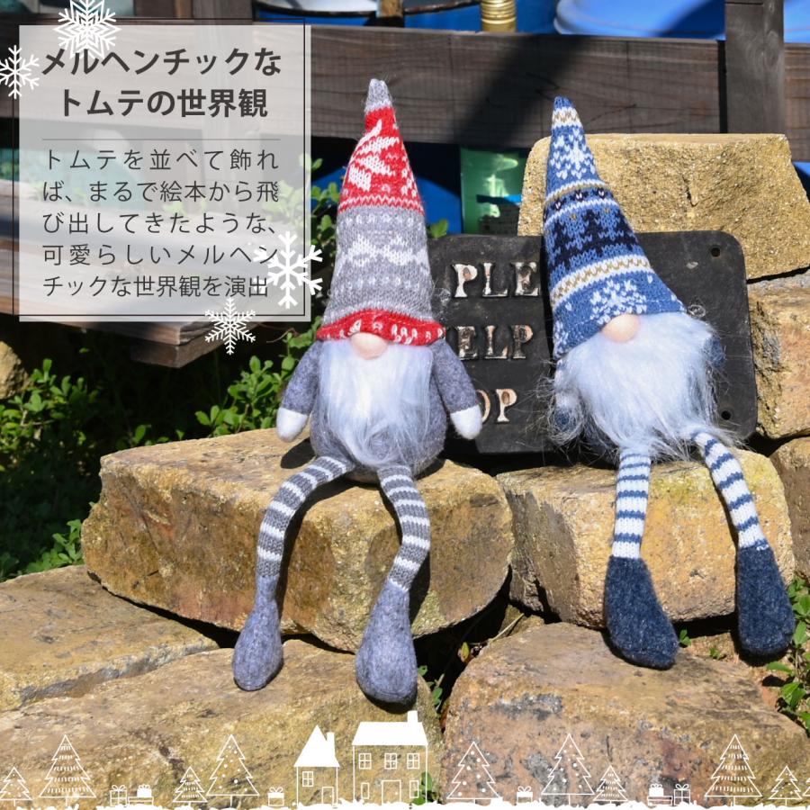 北欧 トムテ サンタ ペア 22cm スウェーデン製 クリスマスオブジェ