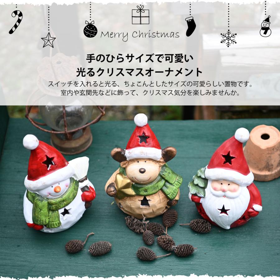 光る クリスマスオブジェ LEDライト付き ボタン電池式 トナカイ