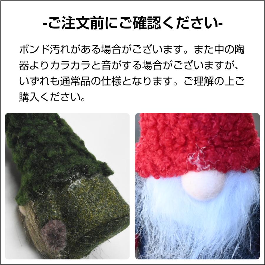 足ブラ人形 北欧 妖精 トムテ 3点セット クリスマス オブジェ