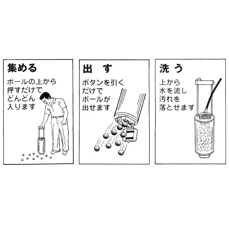 ライト ボール収集器イージーアップ ゴルフボール拾い ボール収集器 キャッチャー