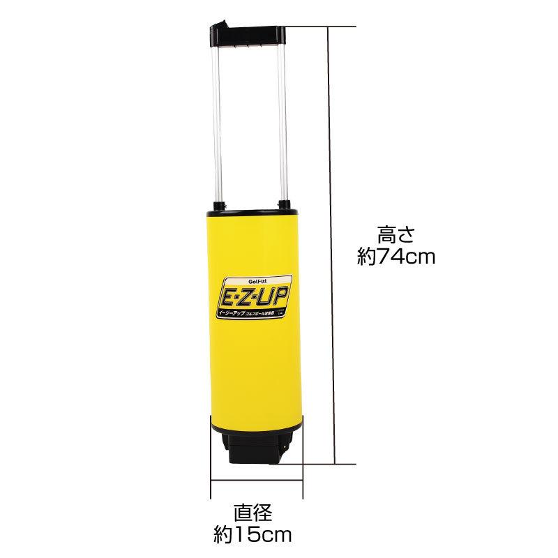 ライト ボール収集器イージーアップ ゴルフボール拾い ボール収集器 キャッチャー