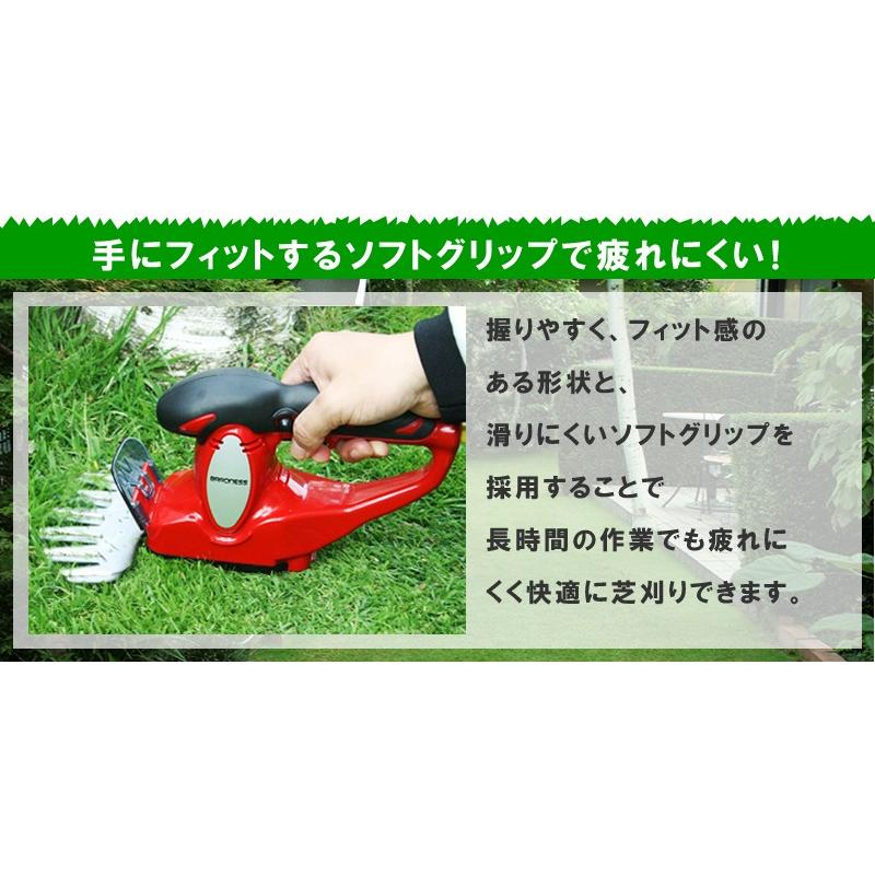 バロネス バリカン式芝刈り機 CL170 芝生用 電動 芝生バリカン バロネス 廃番のため販売終了 バリカン 芝生 芝刈り機 コード付