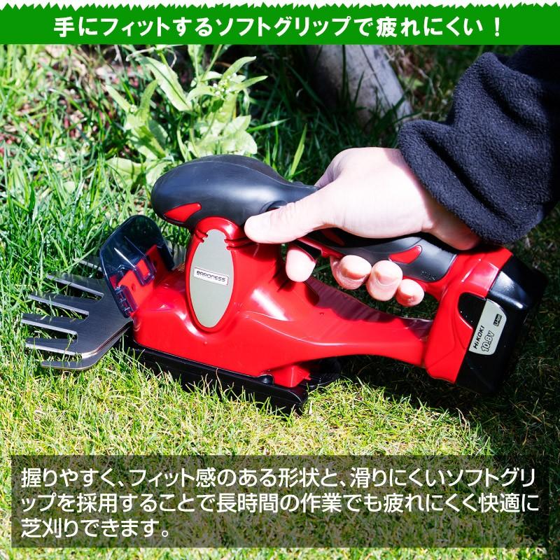 バロネス バロネス コードレスバリカン式芝刈り機 CLB170 バリカン替え