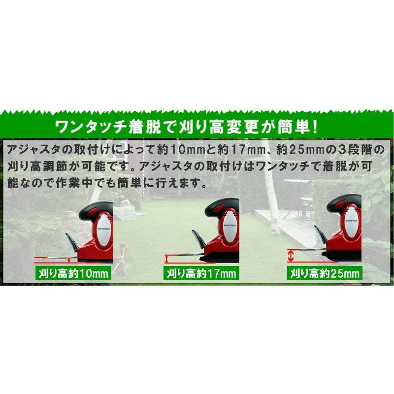 バロネス バロネス コードレスバリカン式芝刈り機 CLB170 バリカン替え