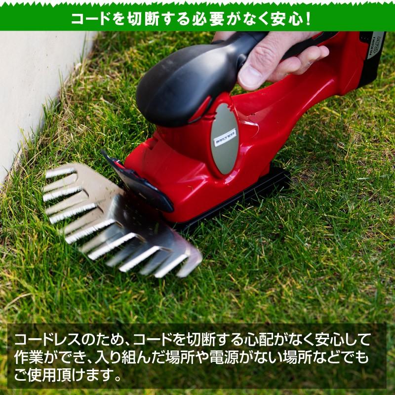 バロネス バロネス コードレスバリカン式芝刈り機 CLB170 バリカン替え