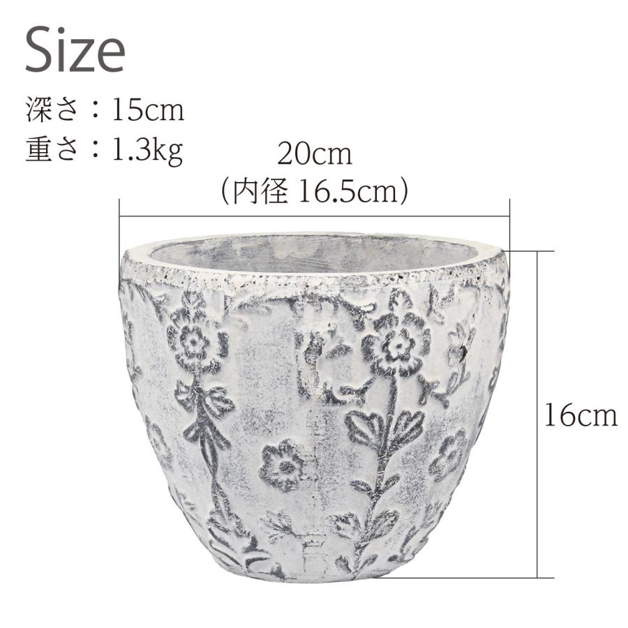 ダイナスティ ポット Lサイズ 内径16.5cm 植木鉢 プランター フラワー