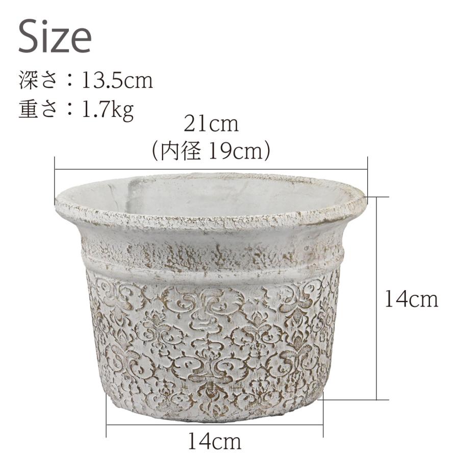 太いガーデンクオーツたーん！グラウンディングできる！ ディグリング ダマスクラウンドポット 内径19cm 植木鉢 フラワーポット