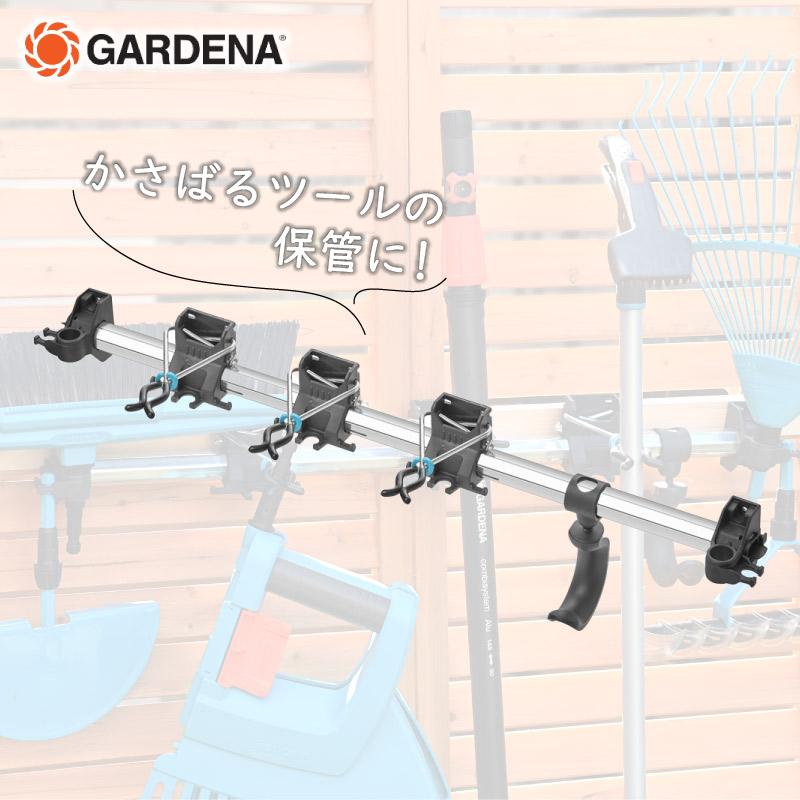 GARDENA ガルデナ コンビシステム 掃除５点セット ガーデニング用品 |  | 04