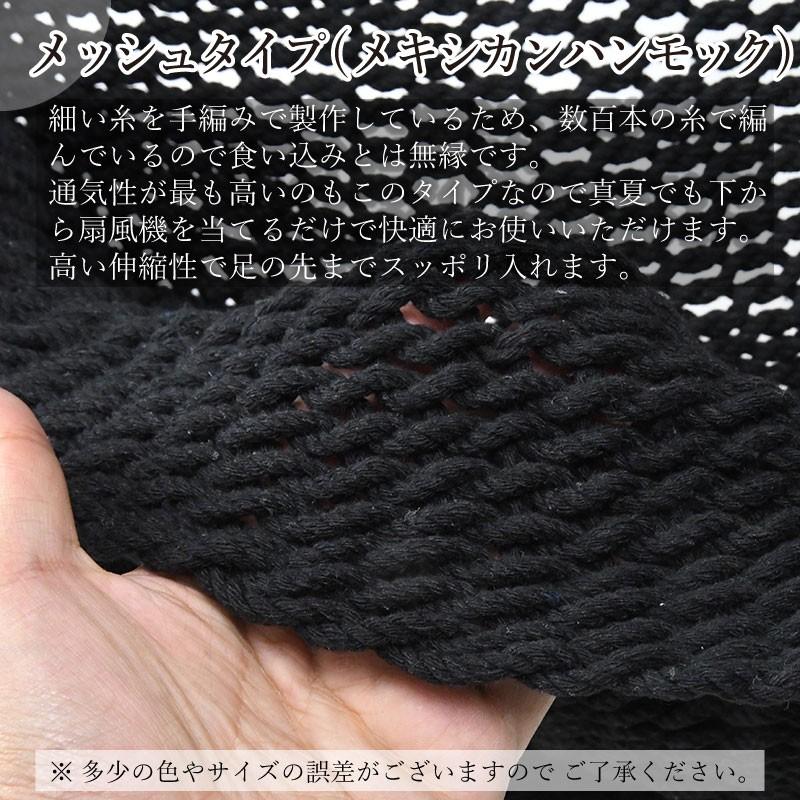 キュリアス チェアハンモック ブラック スターターセット ロープ カラビナ付き メッシュタイプ メキシカンハンモック Ct Chr Bk Ss 芝生のことならバロネスダイレクト 通販 Yahoo ショッピング