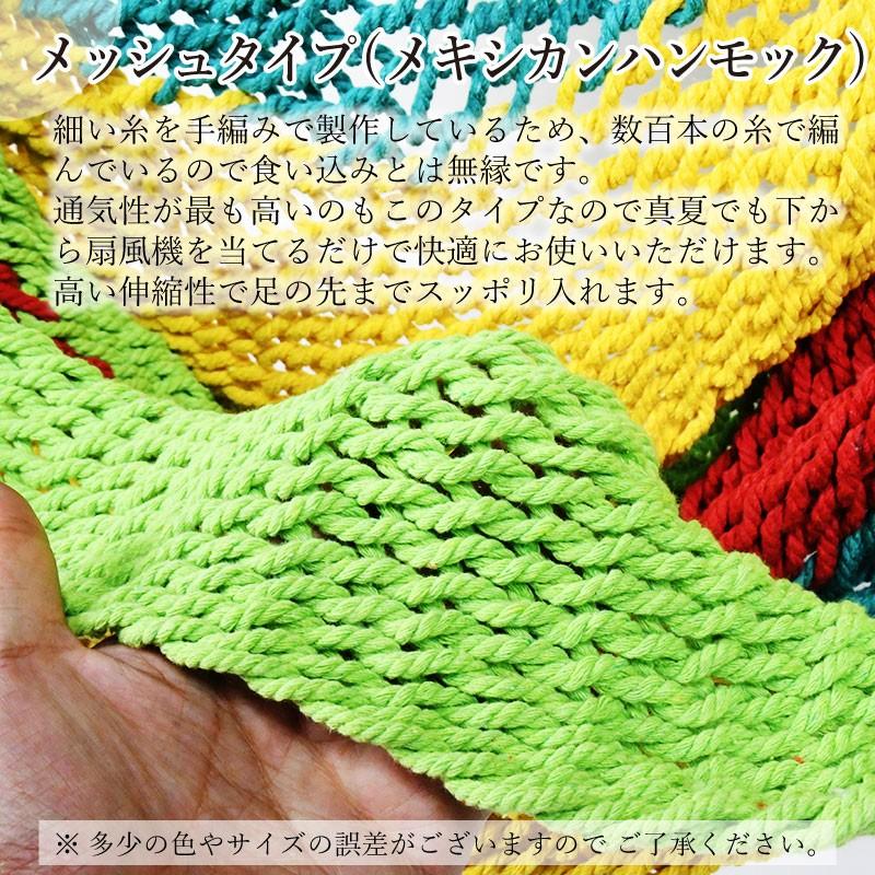 キュリアス チェアハンモック レインボー スターターセット ロープ カラビナ付き メッシュタイプ メキシカンハンモック Ct Chr Ra Ss 芝生のことならバロネスダイレクト 通販 Yahoo ショッピング