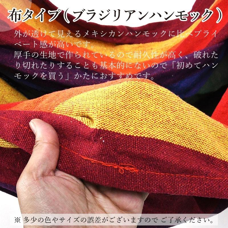 キュリアス ダブルハンモック パッション スターターセット ロープ