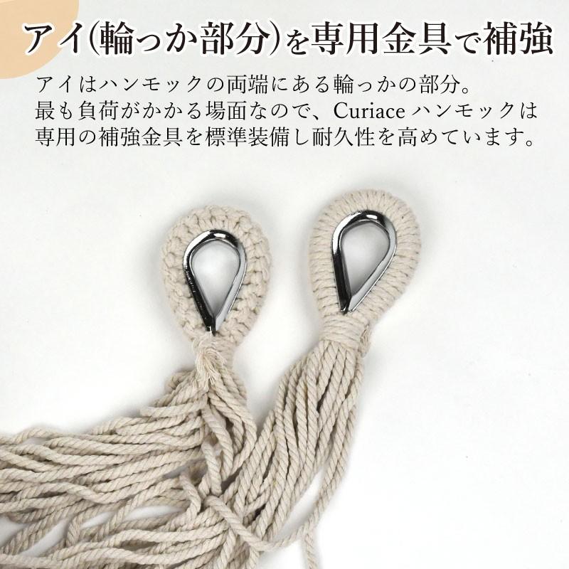 キュリアス ダブルハンモック パッション スターターセット ロープ カラビナ付き 布タイプ ブラジリアンハンモック Ct Ham Pa Ss 芝生のことならバロネスダイレクト 通販 Yahoo ショッピング