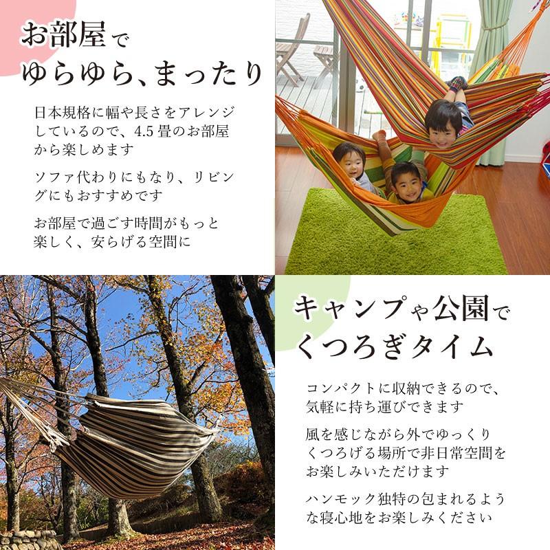 キュリアス ダブルハンモック ダブルレインボー スターターセット ロープ カラビナ付き 布タイプ ブラジリアンハンモック Ct Ham Ra Ss 芝生のことならバロネスダイレクト 通販 Yahoo ショッピング