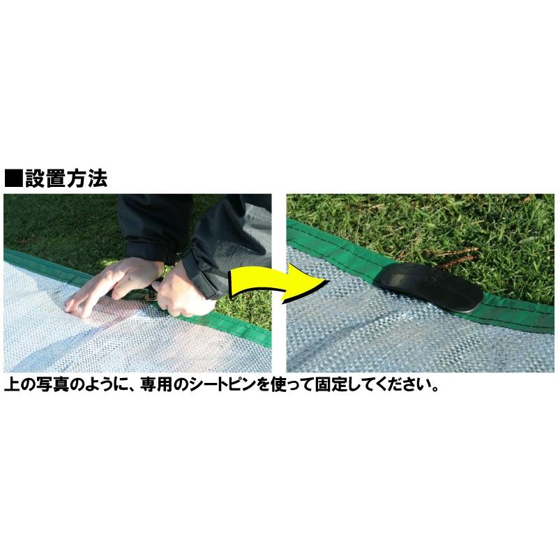 冬用・耐霜用 芝生用寒冷紗ミラークロス88ME 2m×5m : 芝生のことなら