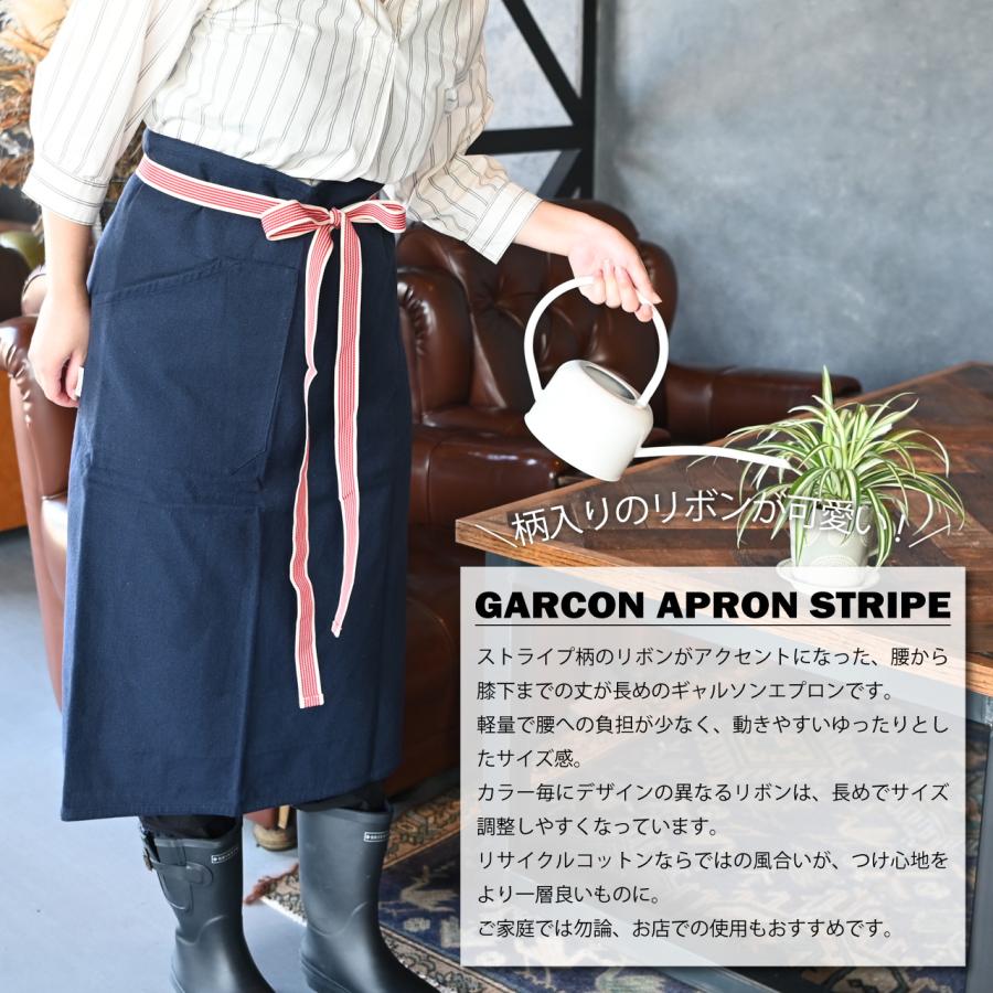 新品 ギャルソン エプロン ネイビーブルー ダルトン キッチン インテリア 小物 DULTON ONLINE SHOP | GARCON APRON STRIPE/NAVY BLUE(STRIPE/NAVY