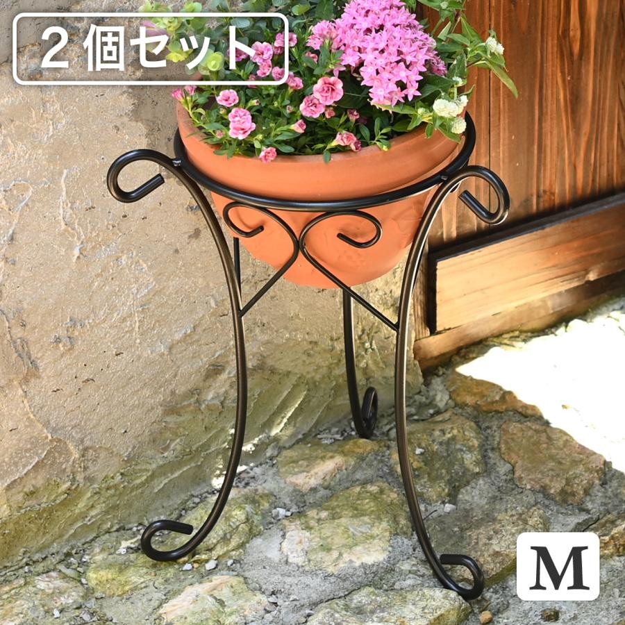フラワースタンド アイアン製 Mサイズ ブラック 2個セット 花台 屋外