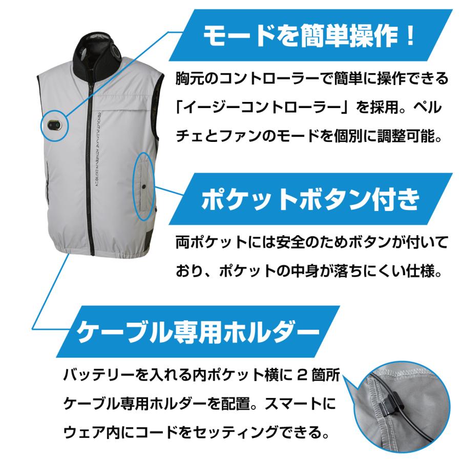 ハイブリットクールウェアベスト（セット） 選べる色とサイズ シルバー