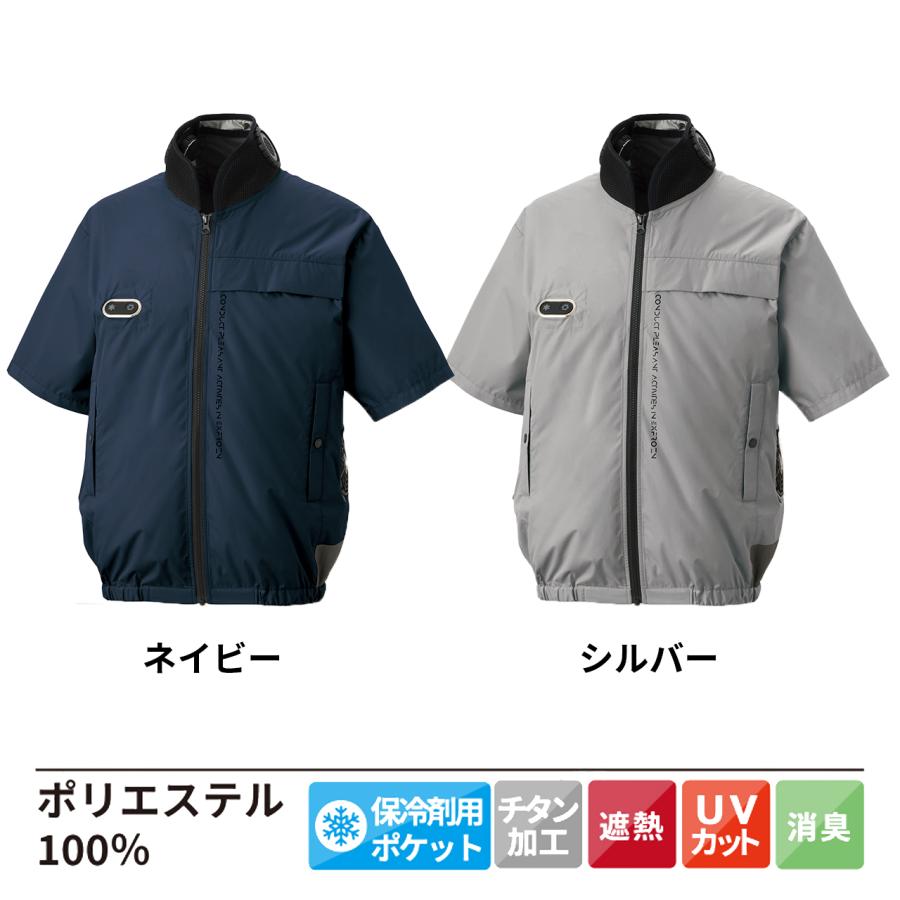 EF ハイブリッドクール ショートスリーブジャケット L ハイブリッドクールショートスリーブジャケット(半袖ウェア・ファン