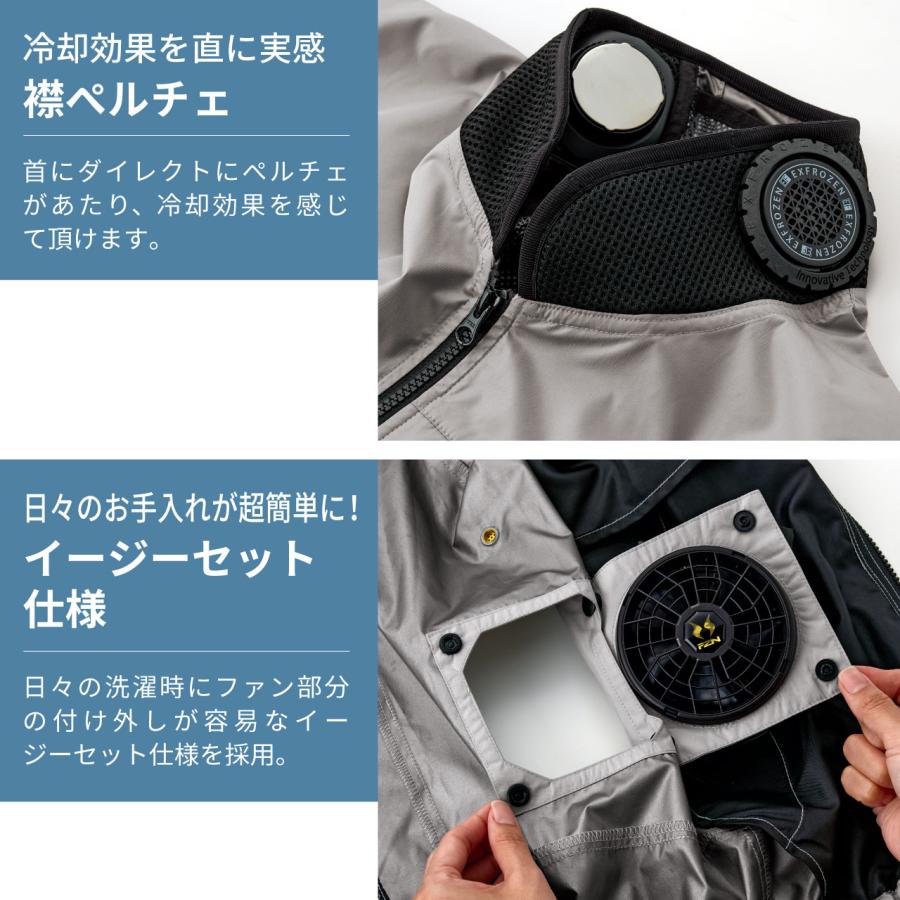 ハイブリッドクールベスト(ベスト・ファン・モバイルバッテリー