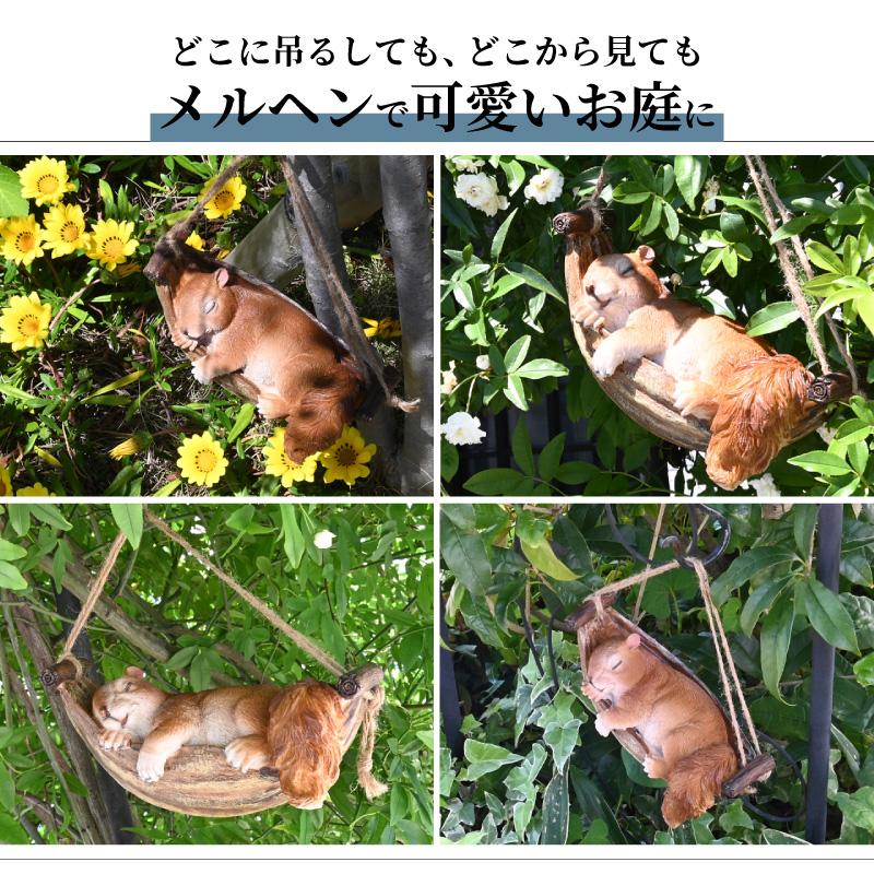 esschert design ガーデンオーナメント ハンモックのリス ハンギング