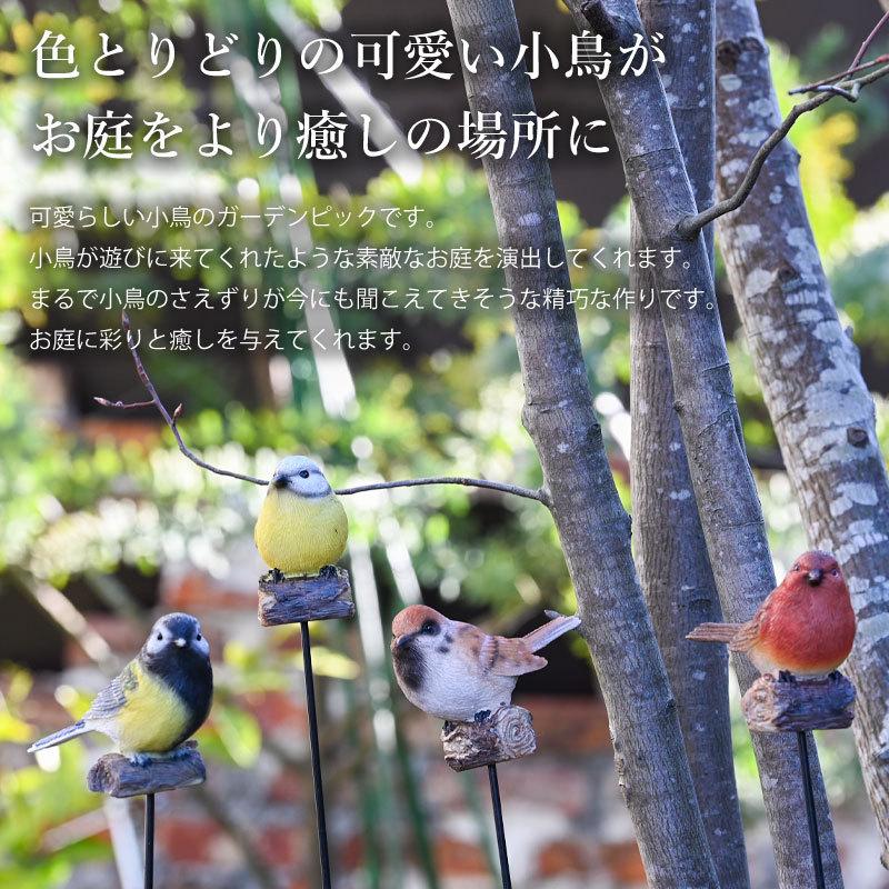 ガーデンピックオーダーページ 楽天市場】オーナメント 庭 ガーデン ピック 4枚セット アクセサリー