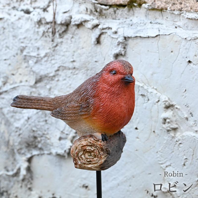 esschert design バードピック ガーデンピック オーナメント ロビン
