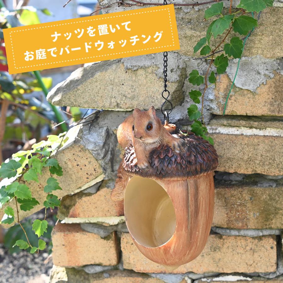 esschert design バードフィーダー どんぐりとリス 鳥の餌台 吊り下げ