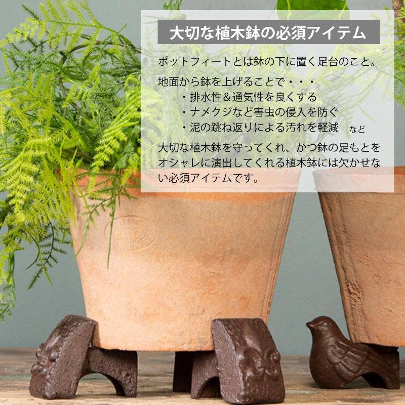 esschert design クラシック ポットフィート 植木鉢の足 3個