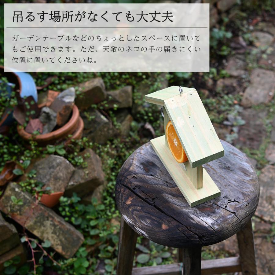 esschert design バードフィ−ダー フルーツハウス 吊り下げタイプ