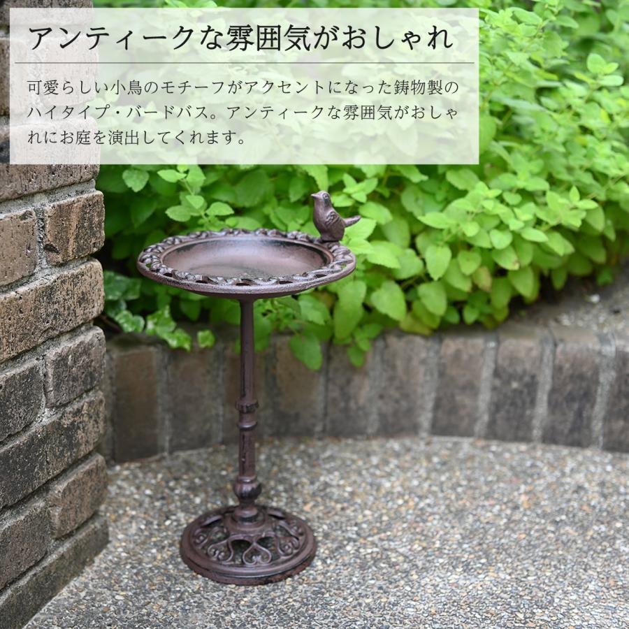 esschert design バードバス ハイタイプ バードフィーダー