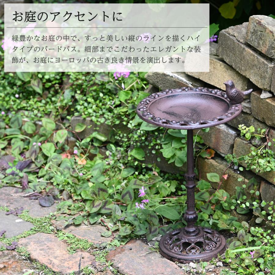 esschert design バードバス ハイタイプ バードフィーダー
