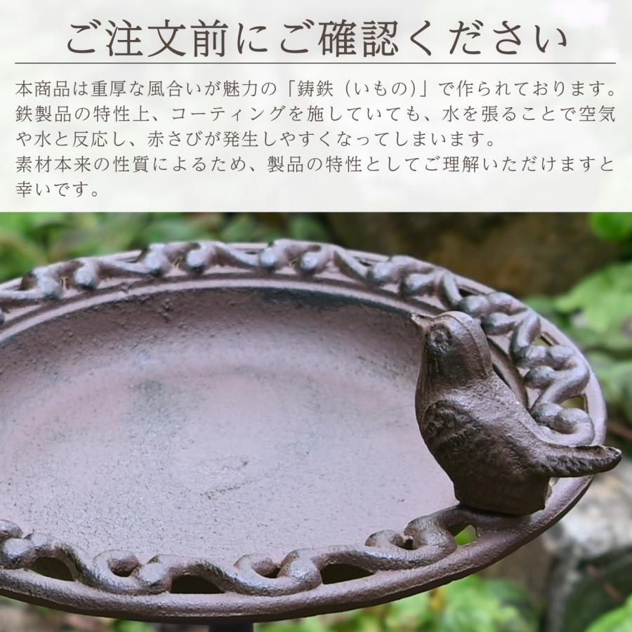 esschert design バードバス ハイタイプ バードフィーダー