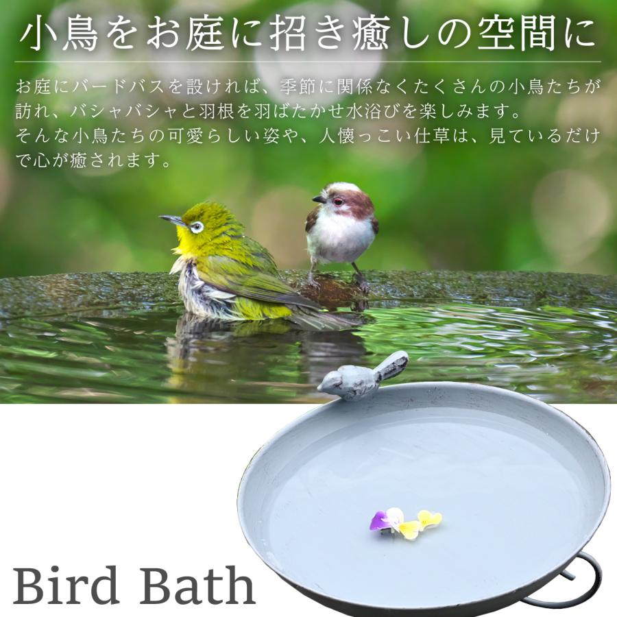バードバス　金属製 葉と小鳥　ガーデニング　水浴び　野鳥 エサ台 水飲み台 鳥 esschert design バードバス バードフィーダー オーナメント