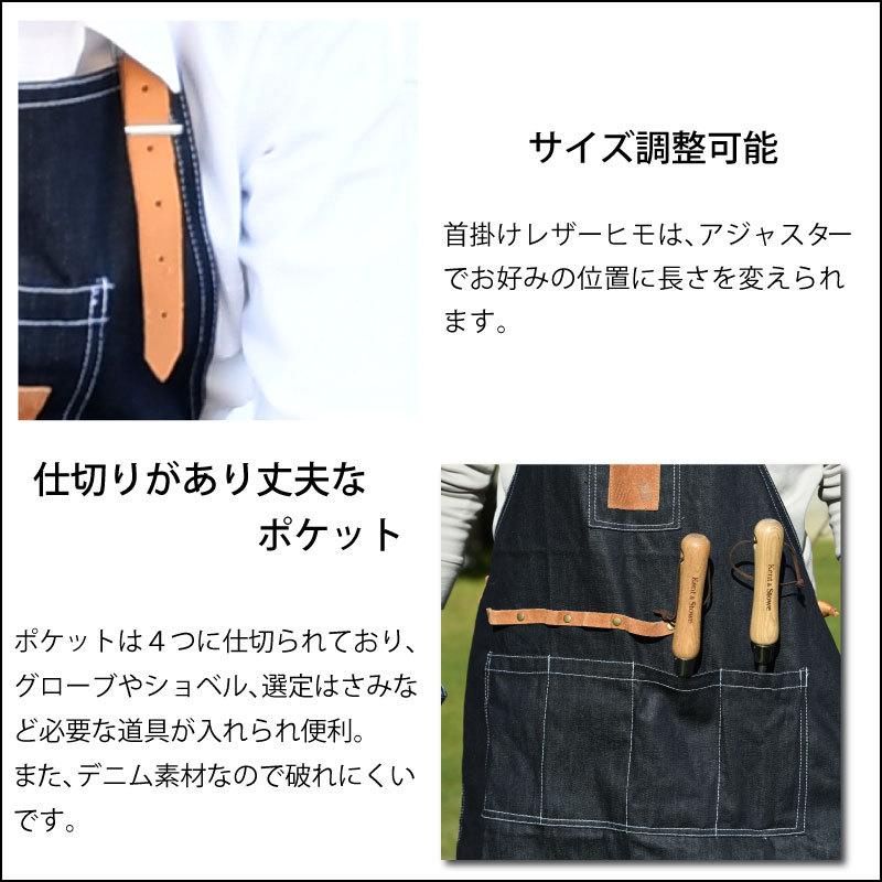 ヒスクーロネ　エプロン さえら エプロン（24-c073) - さえら＆ベルパーチショップ