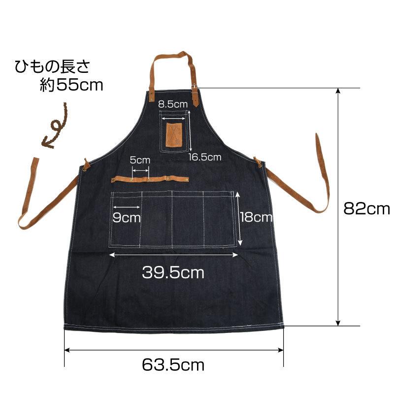 ヒスクーロネ　エプロン さえら エプロン（24-c073) - さえら＆ベルパーチショップ