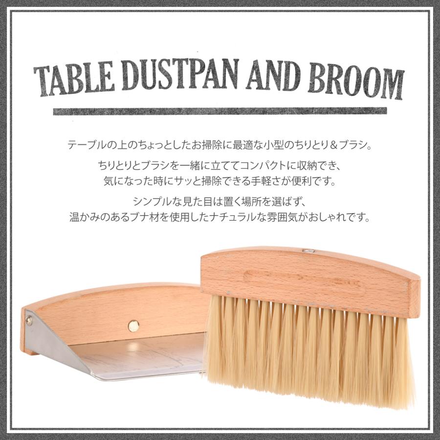 esschert design テーブルダストパン＆ブラシ ほうき ちりとり ギフト