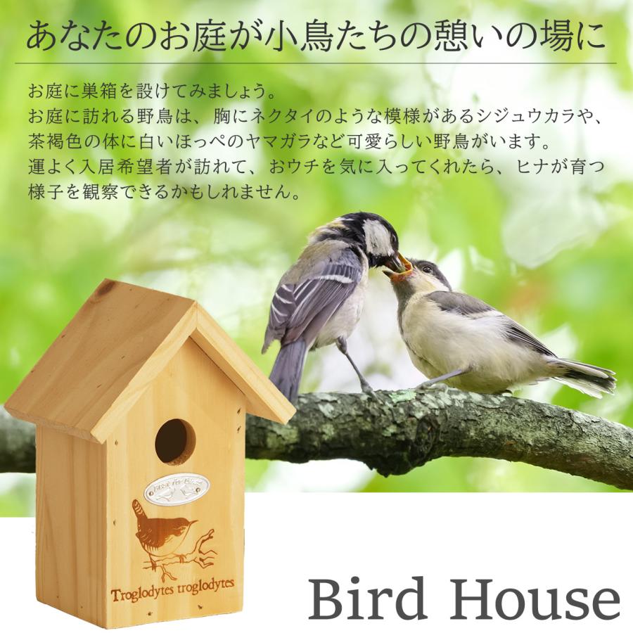 esschert design 天然木製バードハウス 巣箱 おしゃれ 鳥 小鳥 巣