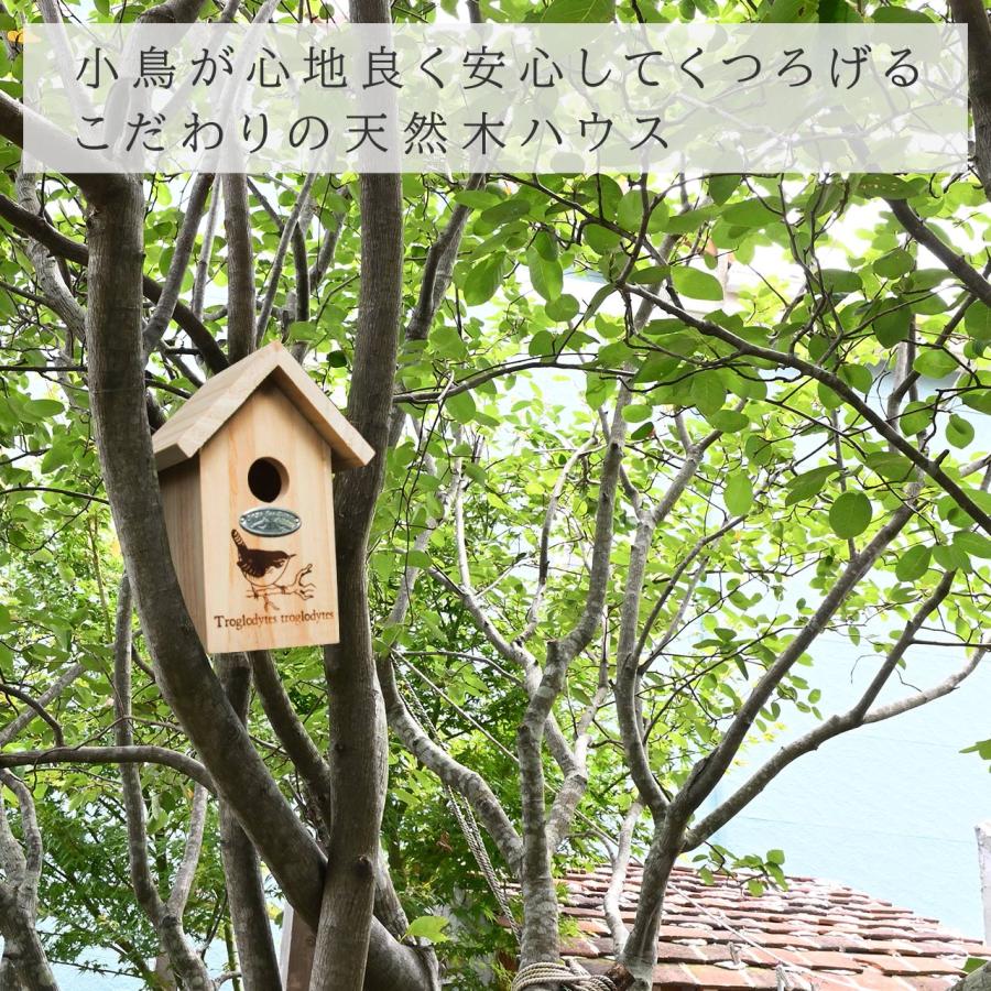 esschert design 天然木製バードハウス 巣箱 おしゃれ 鳥 小鳥 巣