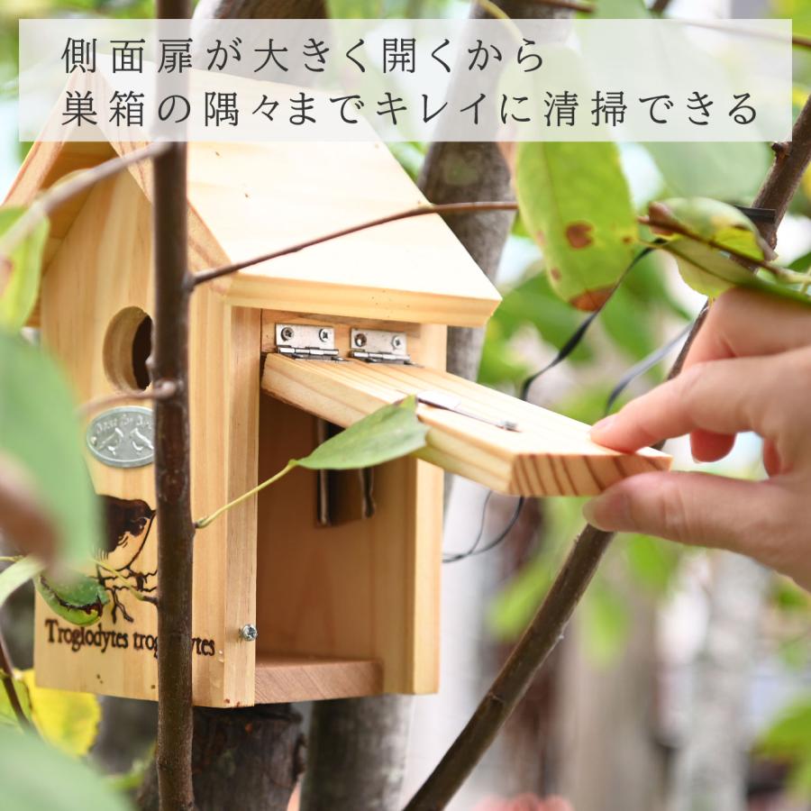 esschert design 天然木製バードハウス 巣箱 おしゃれ 鳥 小鳥 巣