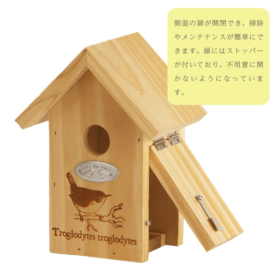 esschert design 天然木製バードハウス 巣箱 おしゃれ 鳥 小鳥 巣