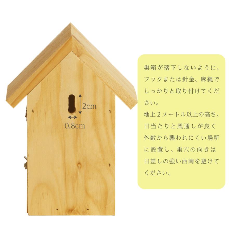 esschert design 天然木製バードハウス 巣箱 おしゃれ 鳥 小鳥 巣