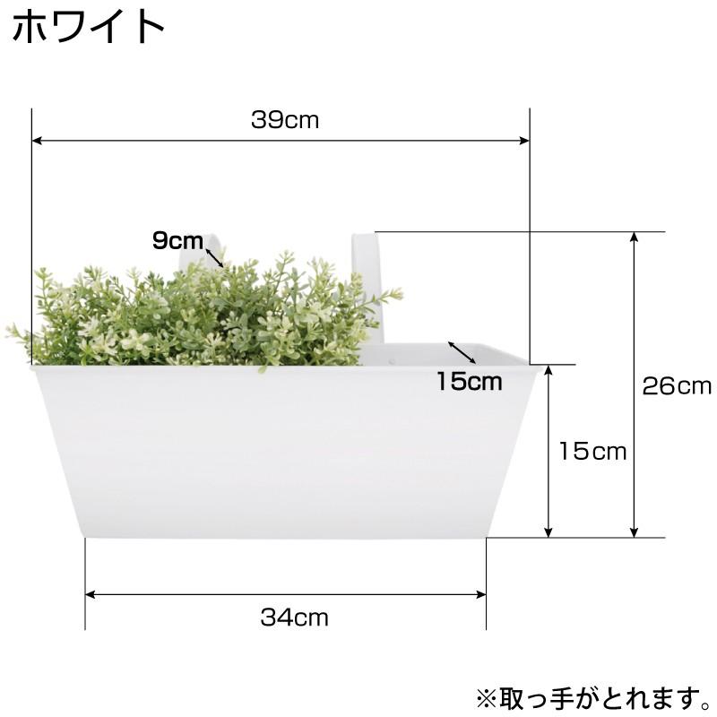 azi-azi ランプシェードプランター ランプハウスプランター/A ホワイト
