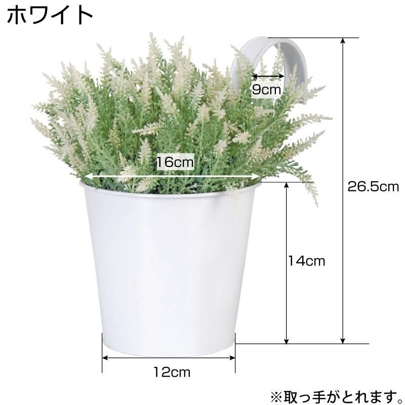 esschert design バルコニーフラワーポットカバー 小サイズ ホワイト