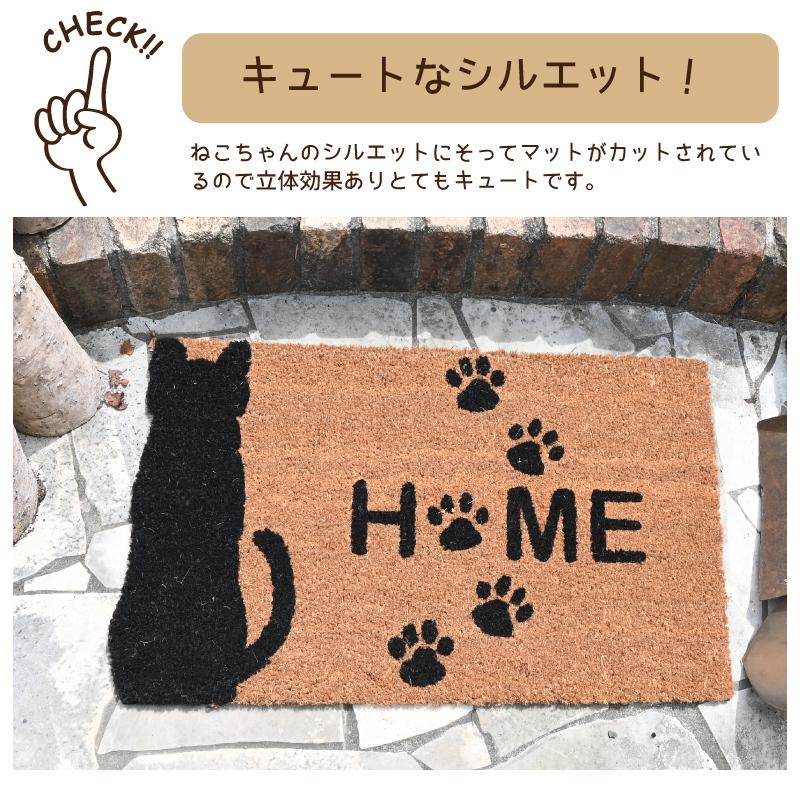 ラグ・カーペット KEY DOG&KEY CAT DOOR MAT 玄関マット 屋外 esschert design コイヤーマット キャット