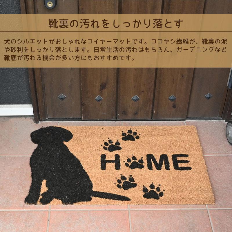 ラグマット 泥落とし 洗える 玄関マット 屋外 屋内 カーペット ハスキー犬柄 玄関 マット 屋外 泥落とし 室内 かわいい おしゃれ 洗える アニマル