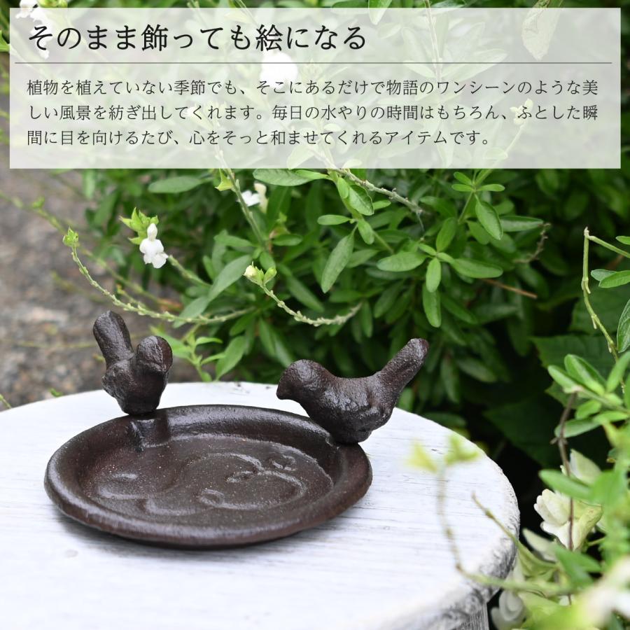 esschert design 鋳物製フラワーポットソーサー 水受け皿 小鳥2羽付き