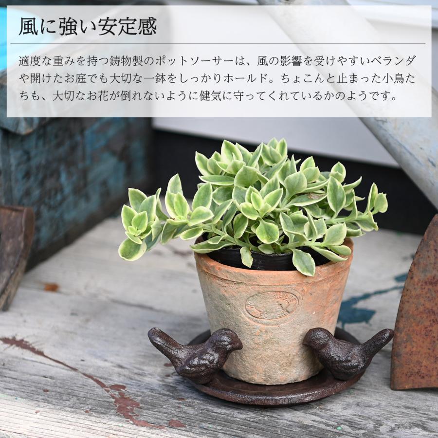 esschert design 鋳物製フラワーポットソーサー 水受け皿 小鳥2羽付き