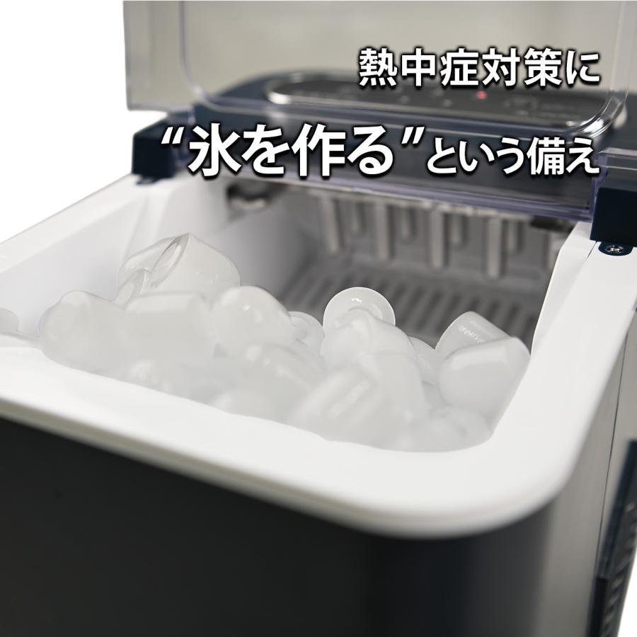 小型製氷機・家庭用製氷機・熱中症対策などにおすすめ 小型製氷機 氷 熱中症対策 家庭用 最短6分 キャンプ アウトドア 卓上
