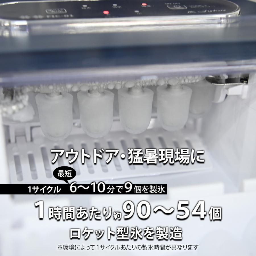 小型製氷機 氷 熱中症対策 家庭用 最短6分 キャンプ アウトドア 卓上