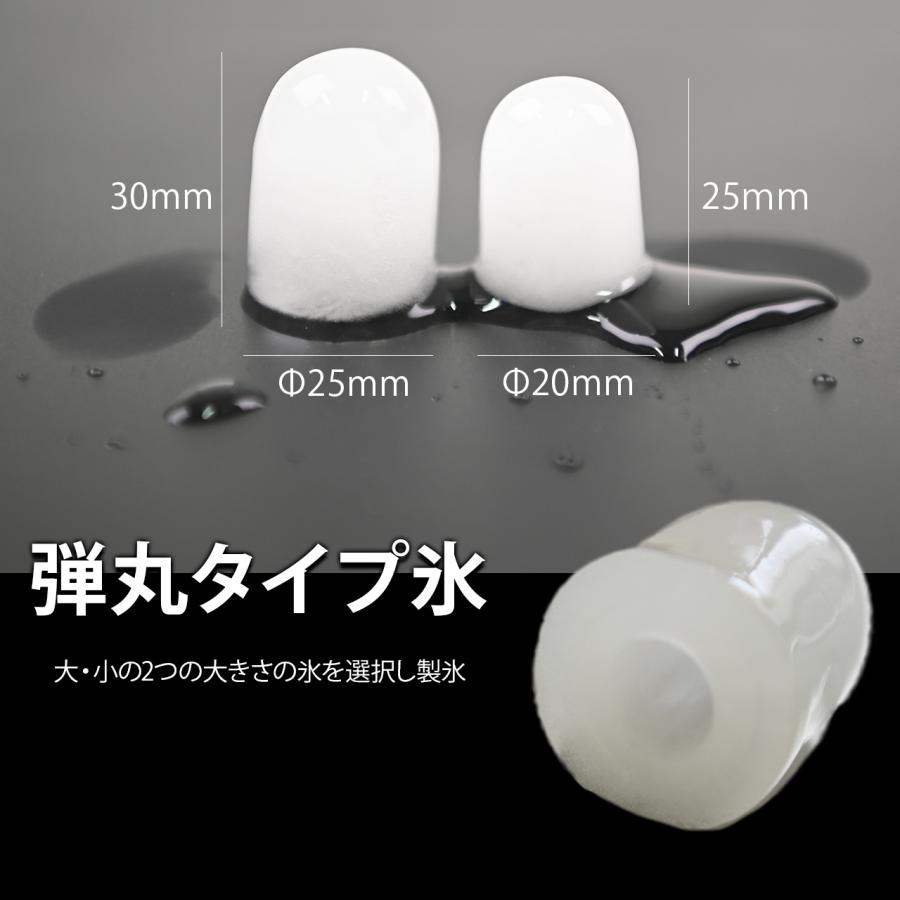 小型製氷機 氷 熱中症対策 家庭用 最短6分 キャンプ アウトドア 卓上